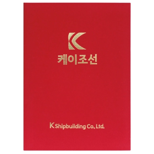 우단 상장케이스 딸기색