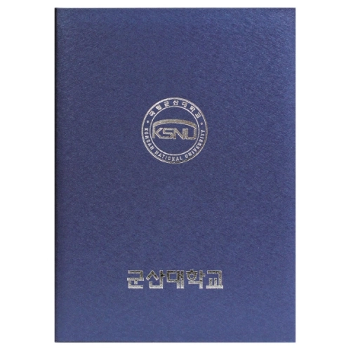 세미아트 곤색 상장케이스