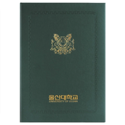 지레자 상장케이스 녹색 HO