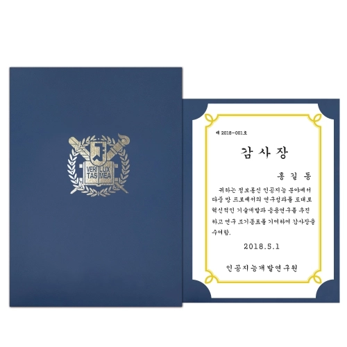 종이 상장케이스 2단끼움식 HO
