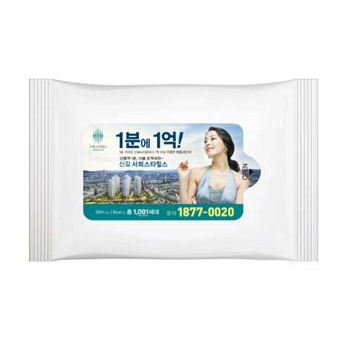 HO 5매 물티슈- 화이트 무광 (스티커 인쇄)