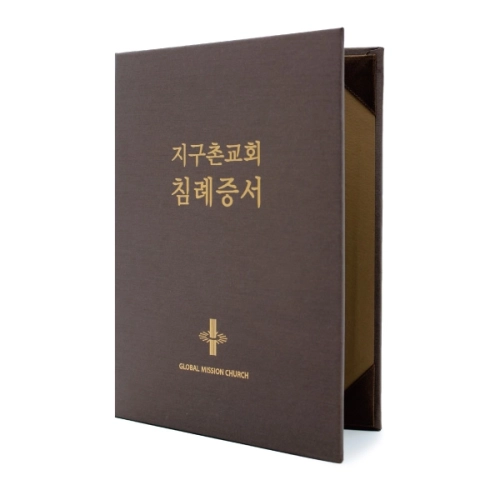 스트라이프 A5 상장 케이스 밤색