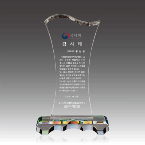 화이트 크리스탈 상패 007 HO