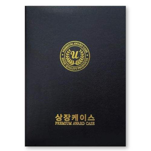 왈츠 검정 상장케이스 A4사이즈 HO
