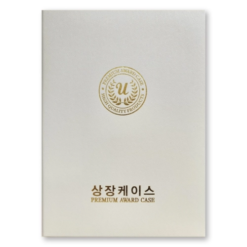 사피아노 아이보리 상장케이스 A4사이즈 HO