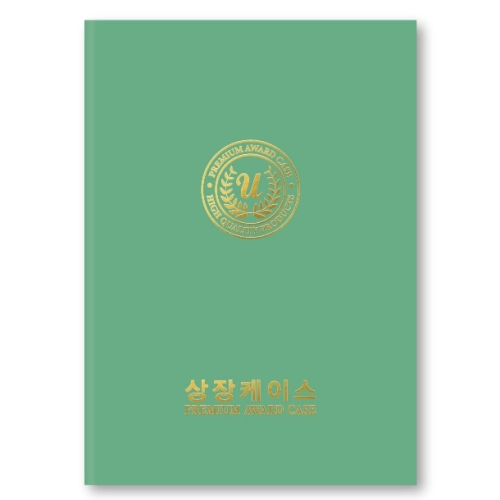 지레자 연녹 상장케이스 A4사이즈 HO