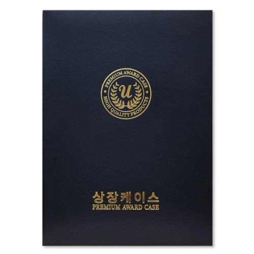 유스토리 실크 곤색 상장케이스 A4사이즈