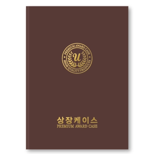 지레자 초코 상장케이스 A4사이즈 HO