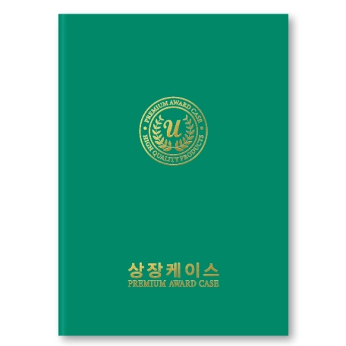 지레자 중간녹색 상장케이스 A4사이즈 HO