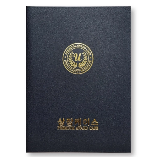 세미아트 검정 상장케이스 A4사이즈 HO