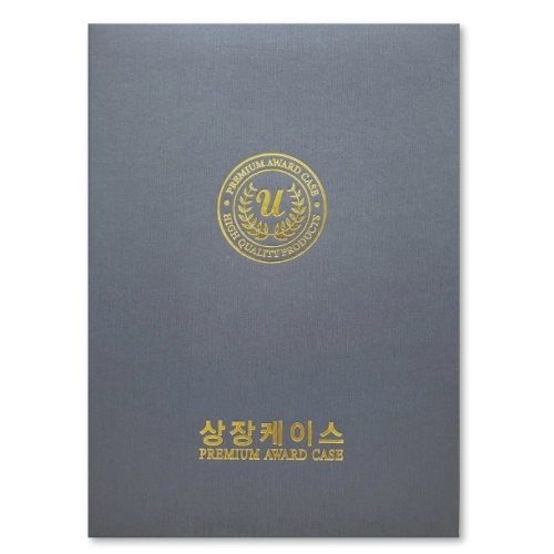 스트라이프 회색 상장케이스 A4사이즈 HO