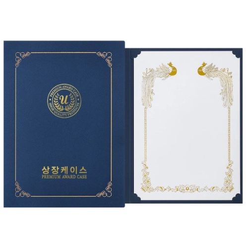 레더필 종이 상장케이스 이중숨김 금박 A4용