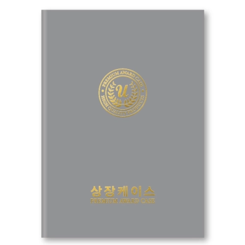 지레자 회색 상장케이스 A4사이즈 HO