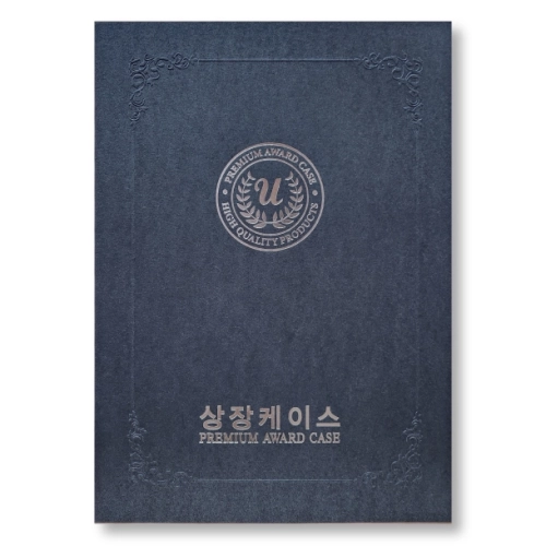 유스토리 스타라이트 종이 상장케이스 A4사이즈