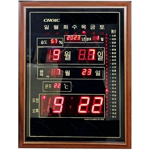 전자디지털 0506-11