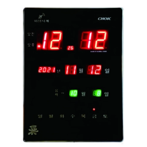 전파 시계 80- 1