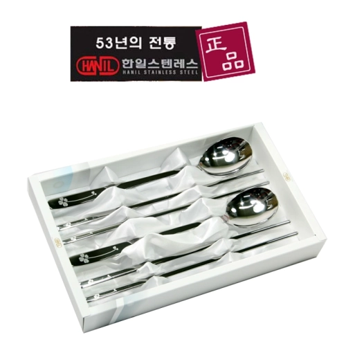 수저세트 / 부부 수저세트 / 2인 수저세 트 / 국내산 /