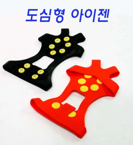 아이젠 / 도심형아이젠 / 신발형아이젠
