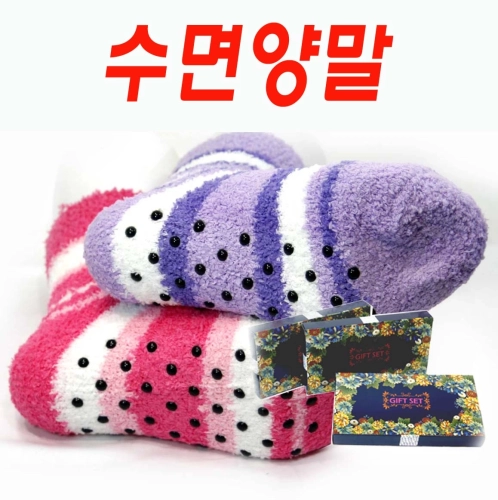 순면 수면양말, 미끄럼 방지, 순면양말 // 고급형
