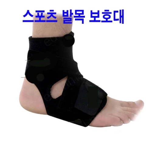 퍼펙트 핏 발목 보호대 스포츠용품 효도상품 스포츠 발목 보호대
