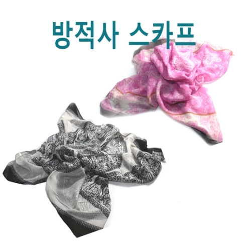 페이즐리 90x180 비스코스 롱스카프