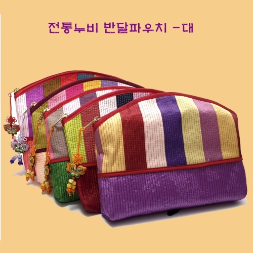 전통 누비 투톤 반달파우치 대형 21*16cm