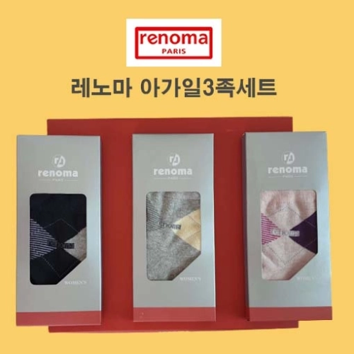 레노마 아가일 여성 3족 양말세트 / 아가일스타일