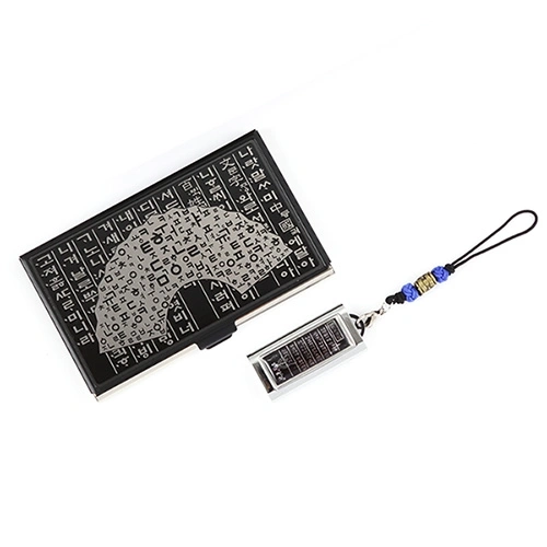 훈민한글부채 금속 명함케이스+훈민정음 자개 USB 2종 세트