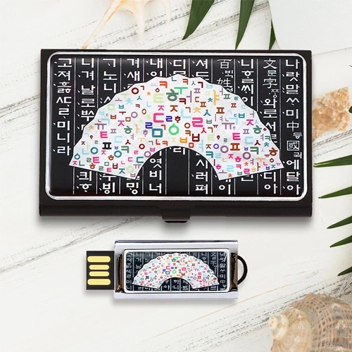 훈민한글부채 자개 경량 명함케이스+훈민한글부채 자개 USB 2종 세트