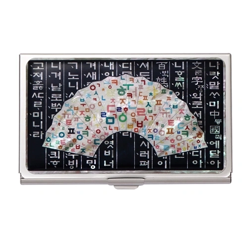 훈민한글부채 자개 명함케이스