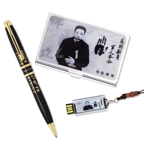 안중근 의사 훈민정음 볼펜+자개 명함케이스+자개 USB 3종 세트