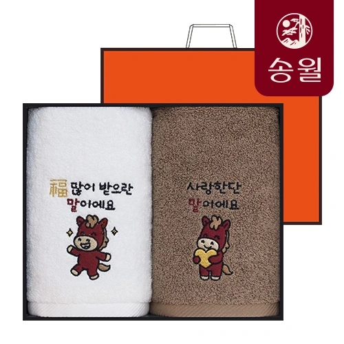 송월 2026년 붉은말띠타올 2매입 30수 150g