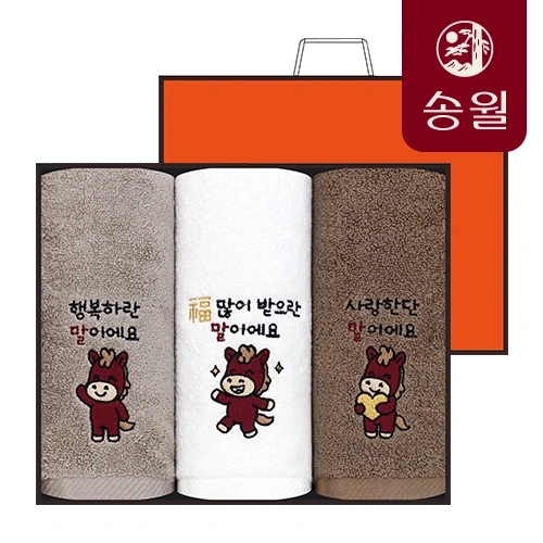 송월 2026년 붉은말띠타올 3매입 30수 150g