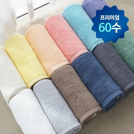 타올숨 프리미엄 60수 코마사 220g