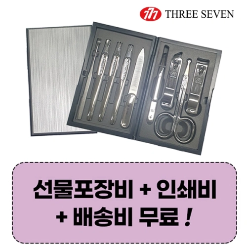 777 쓰리쎄븐 TS-4900VC 8P세트