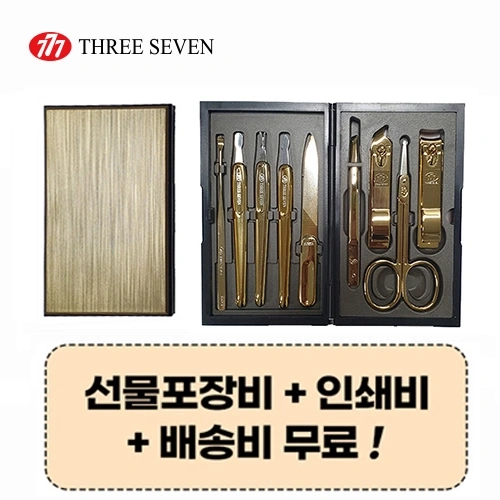 777 쓰리쎄븐 TS-4900VG 6P세트