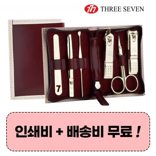 777 쓰리쎄븐 TS-0701SG 손톱깎이세트