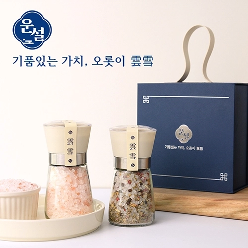 운설 202H 히말라야 핑크솔트 허브솔트 선물세트 히말라야 핑크소금 히말라야솔트 허브소금 쉐프소금 그라인더 리필소금 명절선물 추석선물 기념품 답례품 근로자의날 소금선물세트