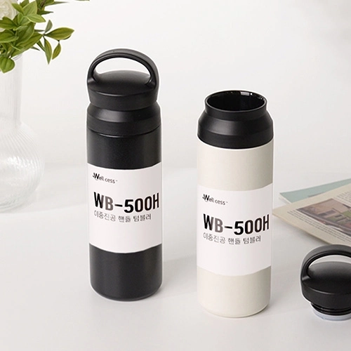 웰세스 W-500B 진공핸들 텀블러500ml 스텐 보온병