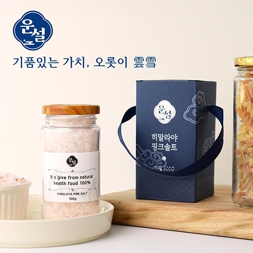 운설 R300S 히말라야 핑크솔트 선물세트 히말라야 핑크소금 히말라야솔트 리필소금 명절선물 추석선물 기념품 답례품 근로자의날 소금선물세트