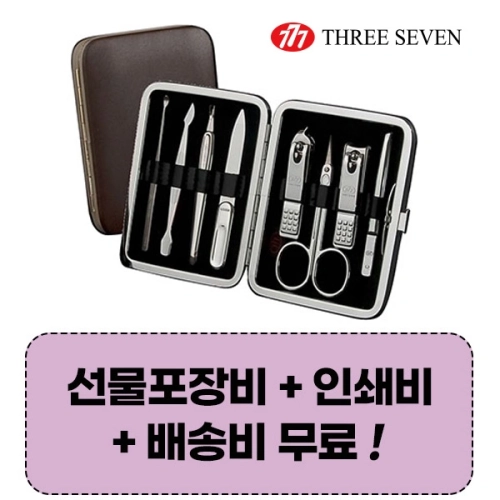 777 쓰리세븐 TS-391C 손톱깎이 8P세트
