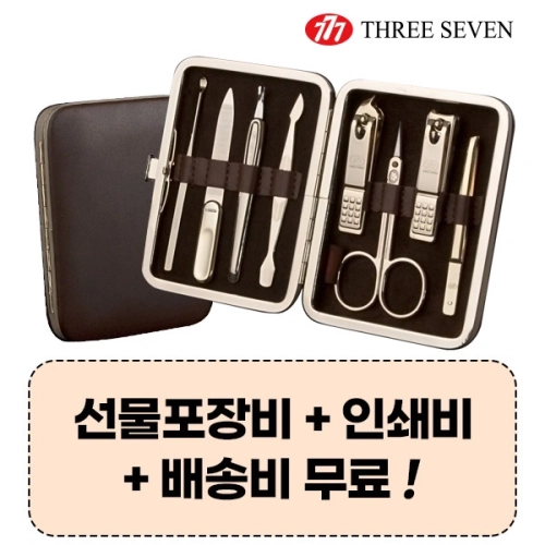 777 쓰리쎄븐 TS-391G 손톱깎이 8P세트
