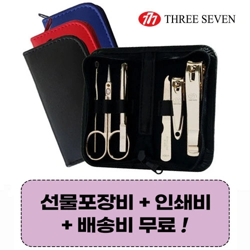 777 쓰리쎄븐 TS-460SG 손톱깎이 6P세트