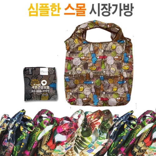 패턴 천 시장가방 40x37+14CM