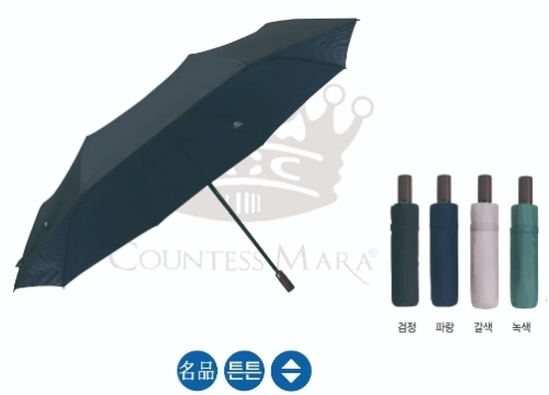 송월 CM 3단 라인 완전자동 55 우산