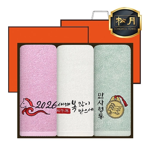 [송월타올] 2026년 병오년 붉은말 자수타올 3P 130g 호텔수건 세트