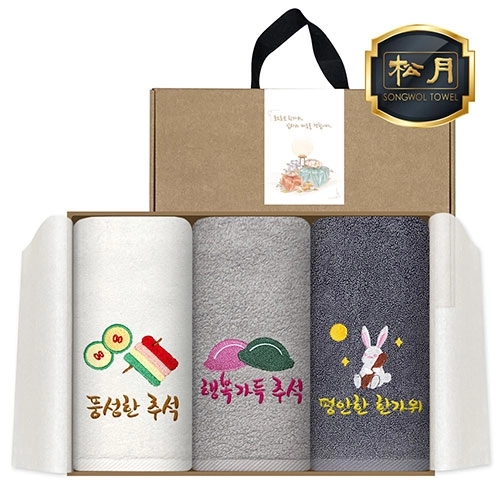 송월 추석150 고급 일체형 선물 3매세트
