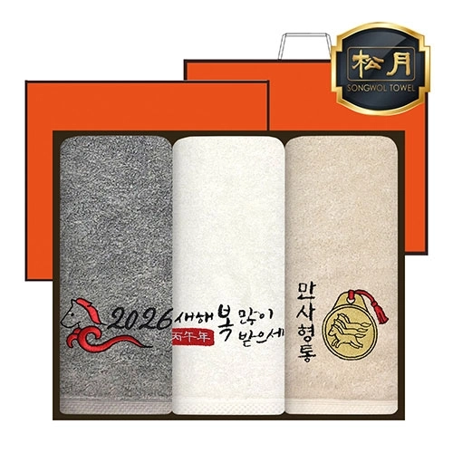 [송월타올] 2026년 병오년 붉은말 자수타올 3P 40수 160g 호텔수건 세트