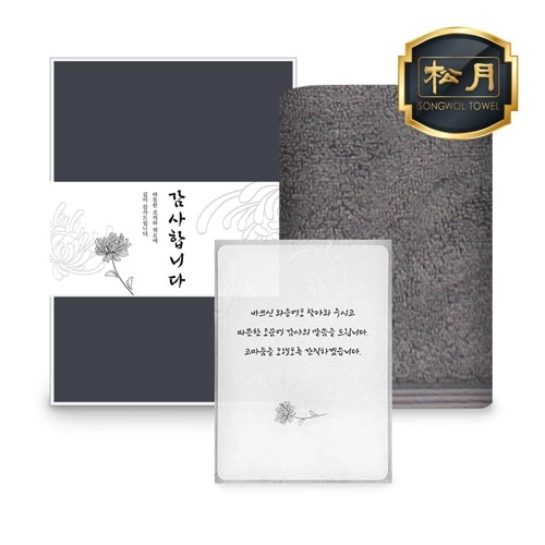 송월 장례 조문 답례품 30수 190g