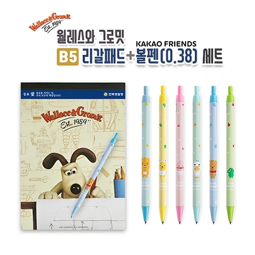 월레스와 그로밋 B5 리갈패드+카카오 볼펜 세트